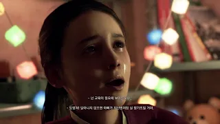 디트로이트 비컴 휴먼 2회차 6 폭풍이 부는 밤