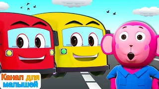 Пять маленьких автобусов | Песни Для Детей | Nursery rhymes | All Babies Channel Russian