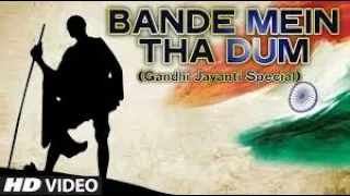 Bande Me Tha Dum Vande Mataram | Lage Raho Munna Bhai | Sonu Nigam | Shreya Ghosal | T-Series, Venus