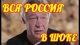 Это Конец💦Вот Это поворот💦Вот  Кем Стал Михаил Ефремов в Тюрьме