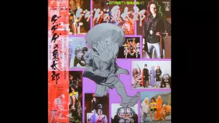 ゲゲゲの鬼太郎 | Tokyo Midnight | Japanese Rock