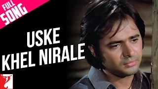 Uske Khel Nirale Song | Noorie | Farooq Shaikh, Poonam Dhillon | Anwar, Jagjit, Pamela | Khayyam