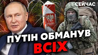 💣Терміново! Вагнер уже біля кордонів ПОЛЬЩІ. Литва протримається ДВА ДНІ. Путін знайшов СЛАБКЕ МІСЦЕ