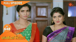 Pandavar Illam - Ep 648 | 05 Jan 2022 | Sun TV Serial | Tamil Serial