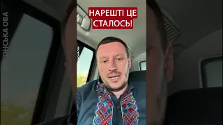 ❗️ТЕРМІНОВЕ звернення до жителів Херсонщини