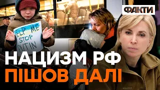 Пішли далі, ніж нацисти у Другій світовій! Що відбувається з ДЕПОРТОВАНИМИ УКРАЇНСЬКИМИ ДІТЬМИ