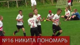 Арсенал-2 (Харьков) - Фаворит (Борисполь). 22/08/16, Ужгород, СК "Авангард"