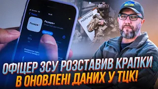 ❗Офіцер ЗСУ ПЕТРОВ: система спрацює ТІЛЬКИ при цій УМОВІ/ F-16 налякали пілотів рф, у морі почалось…