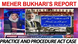 Khabar | Practice and Procedure Act case | Meher Bukhari's Report