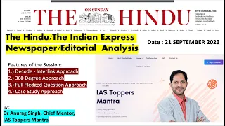 The Hindu Newspaper Analysis | 21 Sept 2023 | UPSC Editorial Analysis | Current Affairs Today