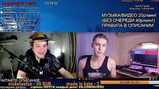 НАЙТМЕР ПОДСТРИГСЯ(((99(