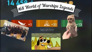 #68 World of Warships Legends MEMES!