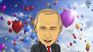 Поздравление с днем рождения от Путина для Нины