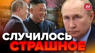 🤬Путин ПОШЕЛ НА РИСК! Всплыли СВЕЖИЕ подробности встречи Путина и Ким Чен Ына