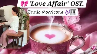 🎀💚 Ennio Morricone : Love Affair OST. 'Piano Solo' 영화  '러브 어페어'💝🎶🎹🎥