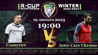 Славутич 1-4 Inter Cars Ukraine    R-CUP WINTER 22'23' #STOPTHEWAR в м. Києві