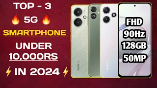 Top 3 Best 5G Smartphones in India 2024 Under Rs 10000🔥