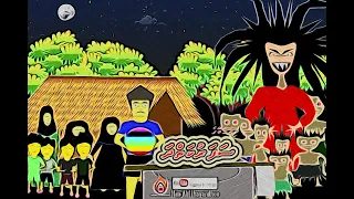 safara kayydha vaahaka ( kudakudhinge dhivehi cartoon )