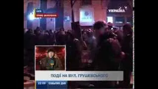 Митингующие укрепляют баррикады на улице Грушевского