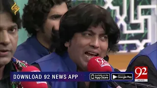 Ya Ghous Pak Aj Karam Karo | Baba De Darbar Chiryan Bol Dian | Sher Miandad | 12 May 2019 | 92NewsHD