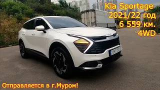 Авто из Кореи в г.Муром - Kia Sportage V, 2021/22 год, 6 559 км., 4WD, 1 600 сс. Turbo!