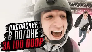 #ОХОТАНАЛИТВИНА! ВОЗНАГРАЖДЕНИЕ 100.000 рублей