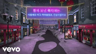 Wham! - Last Christmas (Korean Lyric Video)
