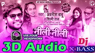 3D Audio 》 Nili Nili Akhiya 》 Awnish babu 》 Bhojpuri 3d song 》 Pankaj 3d