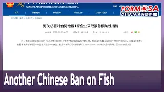 China hits another Taiwan fish with import ban