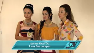 Headliner [RU] Новый состав группы KeshYOU