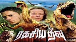 Ragasiya theevu ( ரகசிய தீவு ) | Dinotopia | Tamil Dubbed Full Movie | Tyron Leitso, Katie Carr