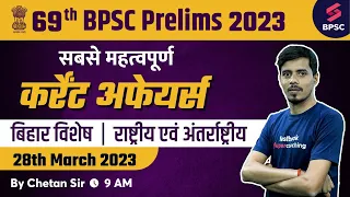 28th March 2023 | 69th BPSC Current Affairs | BPSC Current Affairs 2023 | BPSC 2023 | Chetan