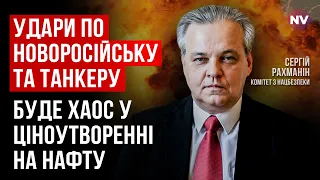 Заблокувати Чорне море ми не можемо, але можемо створити проблеми РФ – Сергій Рахманін