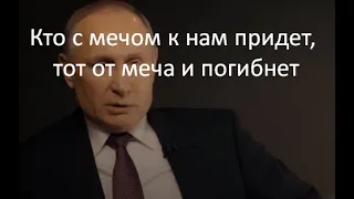 Путин: "МОЖЕМ ПОВТОРИТЬ".