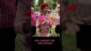 Бабки из отрядов Путина назвали игрушку поп-ит дьявольским изобретением