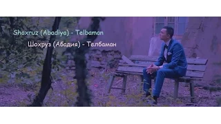 Shoxruz Abadiya - Telbaman | Шохруз Абадия - Телбаман (Official HD)