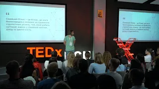 Як збудувати бізнес на 100 років? | Ростислав Вовк | TEDxUCU