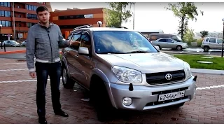 Toyota RAV4 II 2.0! Тест - Обзор