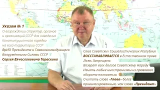 Кто такой Сергей Вячеславович Тараскин; Что может сделать солдат в определенных законом случаях;