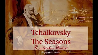 Tchaikovsky "Seasons" Kudriakov Andrei