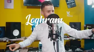 Cheb Abdou Layri - Loghram (EXCLUSIVE Music Video) Reggada 2024  #reggada #oujda  #mariage #soiree