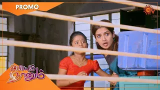 Abiyum Naanum - Promo | 02 August 2021 | Sun TV Serial | Tamil Serial