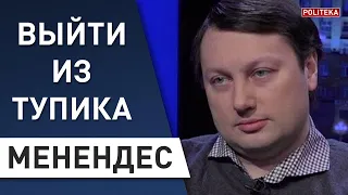 До цього все йде! Порошенко завів Україну в глухий кут: Менендес - Зеленский, Донбасс, переговоры