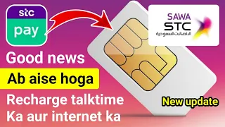 Stc Pay Se Sawa Recharge Kaise Kare | Stc Pay Internet Recharge | Stc Pay Recharge Mobile