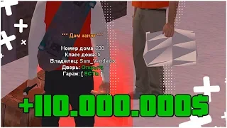 ПРОДАЛ ДОМ НА ВАЙН ВУДЕ ЗА 100КК