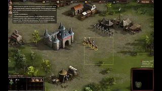 Cossacks 3, [2022 02 23, — 18-12-59-02]