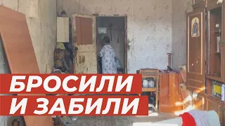 В Прикамье соседи через окно подкармливают беспомощную пенсионерку