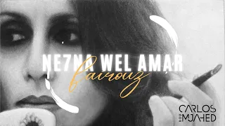 Fairouz - Ne7na Wel Amar Jiran (Carlos B Remix) فيروز - نحنا والقمر جيران