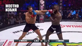 ИЗБИЛ ЧЕМПИОНА! ОБЗОР BELLATOR 296: Гегард Муссаси VS Брат Леона Эдвардса, Дуглас Лима, Примус