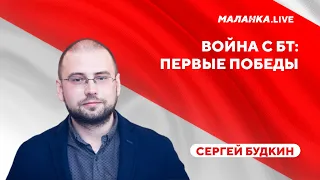 Галасы ЗМеста подставили / Бойкот X-фактор / Зашквар режима